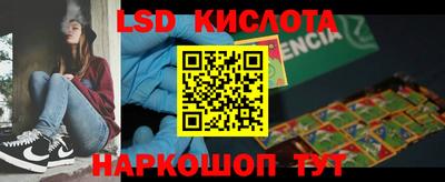трава Гусиноозёрск