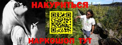 трава Гусиноозёрск
