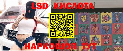 кокаин Бийск