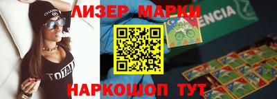 альфа пвп VHQ Берёзовский