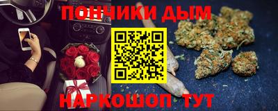 каннабис Гусь-Хрустальный