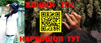 трава Гусиноозёрск