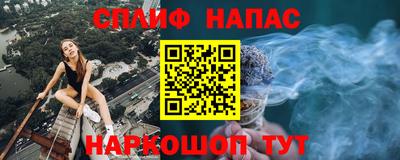 каннабис Гусь-Хрустальный