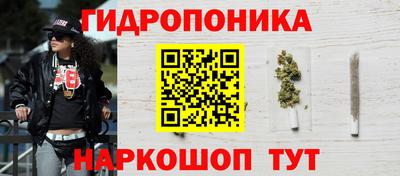 трава Гусиноозёрск