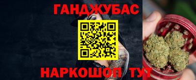 альфа пвп VHQ Берёзовский