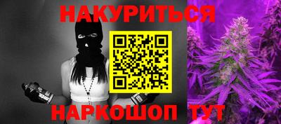 трава Гусиноозёрск