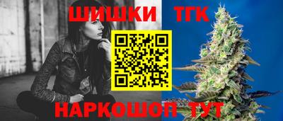 трава Гусиноозёрск