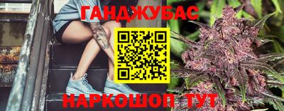 метадон Беслан