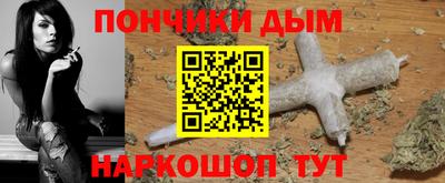 каннабис Гусь-Хрустальный
