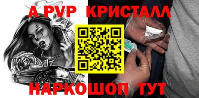 трава Гусиноозёрск