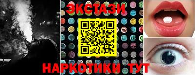 трава Гусиноозёрск