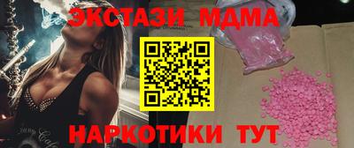 тгк Гусев