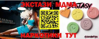 кокаин Бийск