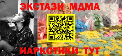 метадон Беслан