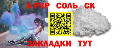 альфа пвп VHQ Берёзовский