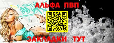 метадон Беслан