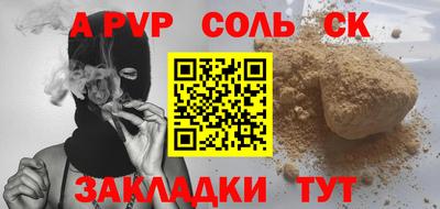 каннабис Гусь-Хрустальный