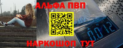 кокаин Бийск