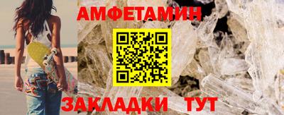 альфа пвп VHQ Берёзовский