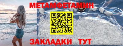 каннабис Гусь-Хрустальный