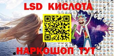 кокаин Бийск