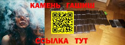 тгк Гусев