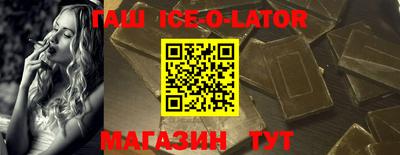 каннабис Гусь-Хрустальный