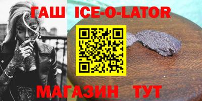 трава Гусиноозёрск