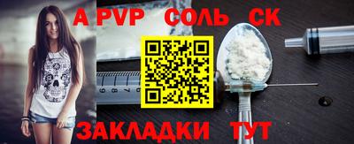 каннабис Гусь-Хрустальный