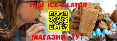 трава Гусиноозёрск
