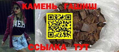 кокаин Бийск