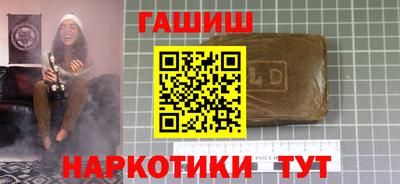 каннабис Гусь-Хрустальный
