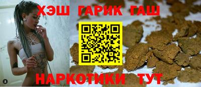 тгк Гусев