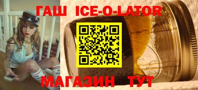 каннабис Гусь-Хрустальный