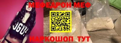 кокаин Бийск