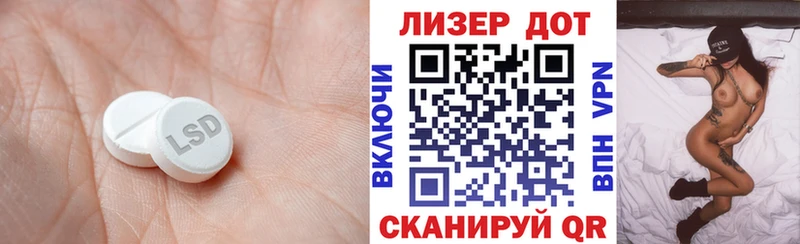 ЛСД экстази кислота  Сатка 