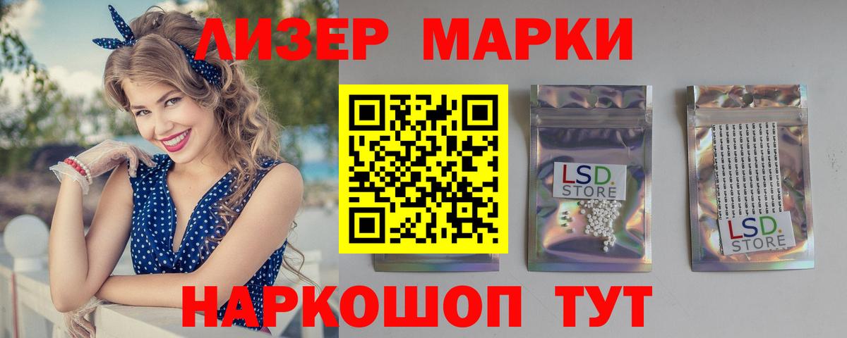 Лсд 25 экстази ecstasy  Сатка  Лсд 25 экстази ecstasy 