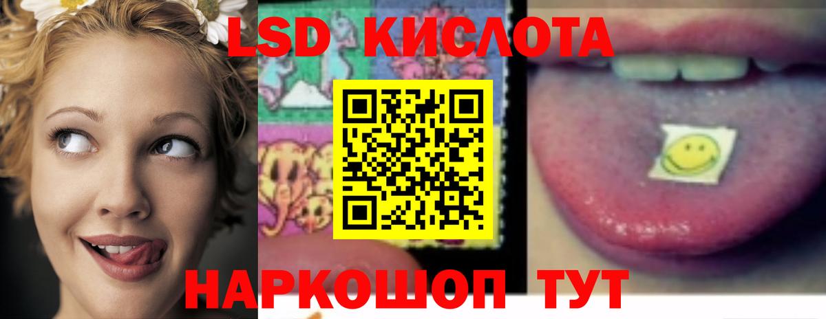 мега онион  ЛСД экстази ecstasy  ЛСД экстази ecstasy  Вход с VPN  Сатка  Лсд 25 экстази 