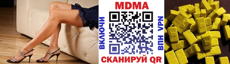 MDMA VHQ  продажа наркотиков  Сатка 