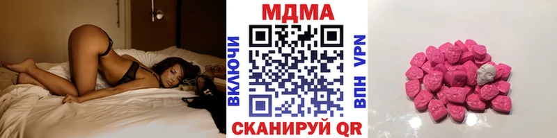 MDMA молли Сатка