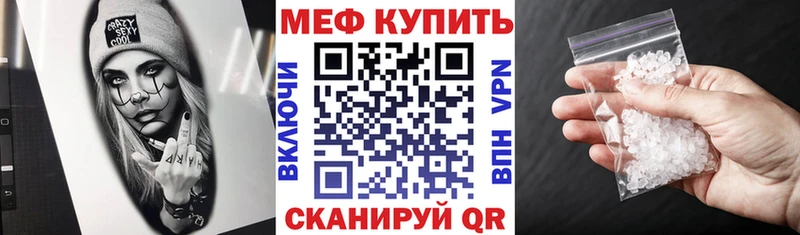 МЯУ-МЯУ mephedrone  мега маркетплейс  Сатка 