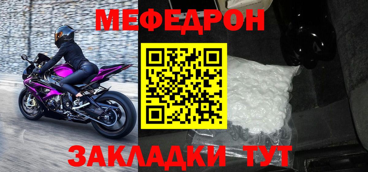 Alpha PVP Сатка