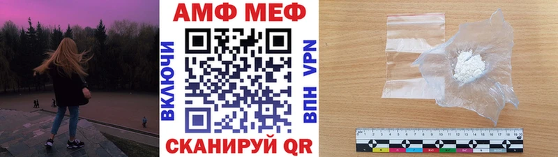 закладки  Сатка  Метамфетамин пудра 