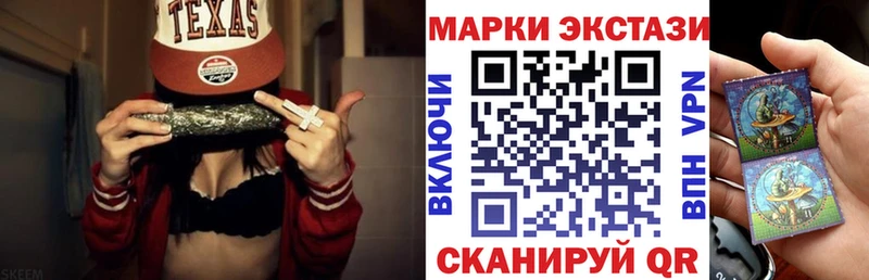 Марки 25I-NBOMe 1500мкг  Сатка 