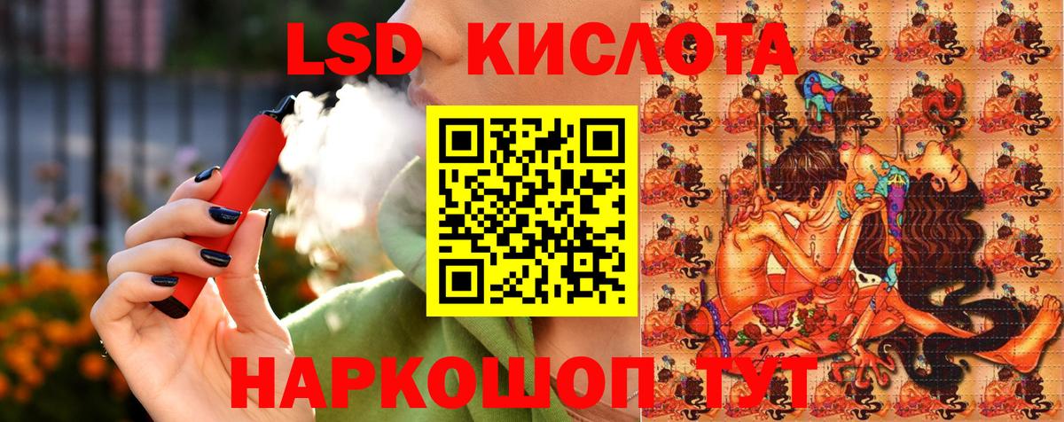 Марки NBOMe  Вход с VPN  Сатка  Наркотические марки 1,5мг 