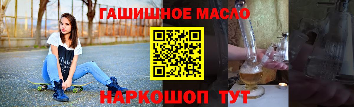ТГК Wax Сатка