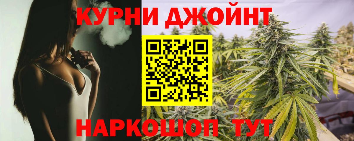 Бошки Шишки Ganja  Конопля Ganja  Вход с VPN  МАРИХУАНА тримм  Бошки марихуана Ganja  Сатка 